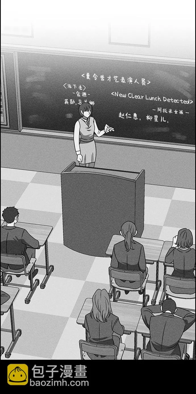 第33话 第70页
