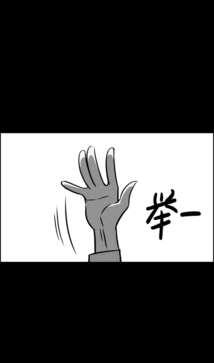 第33话 第73页