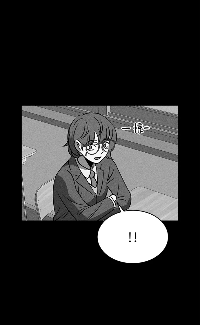 第33话 第75页