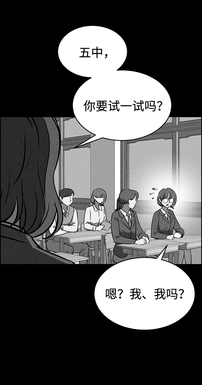 第33话 第76页