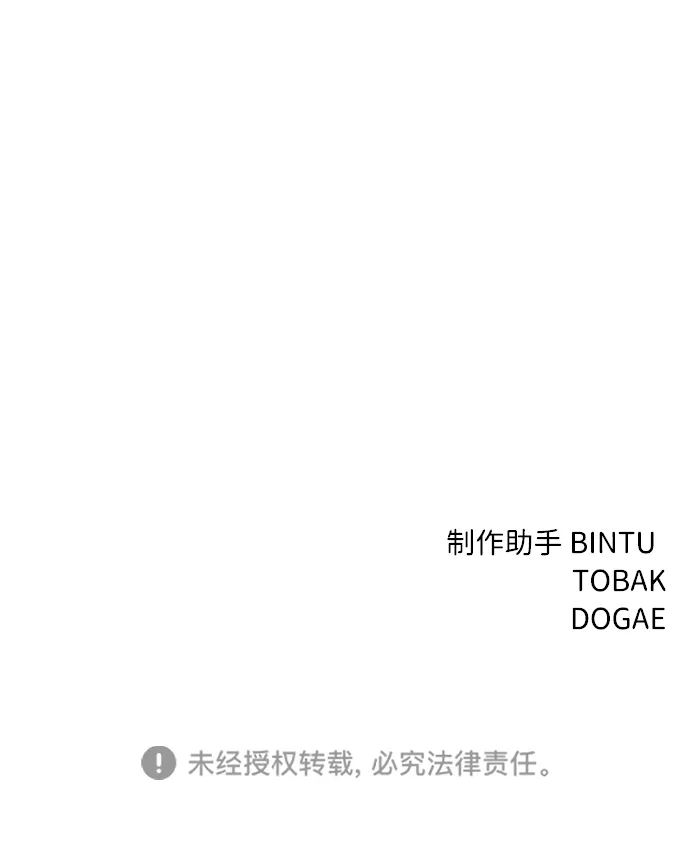 第33话 第85页