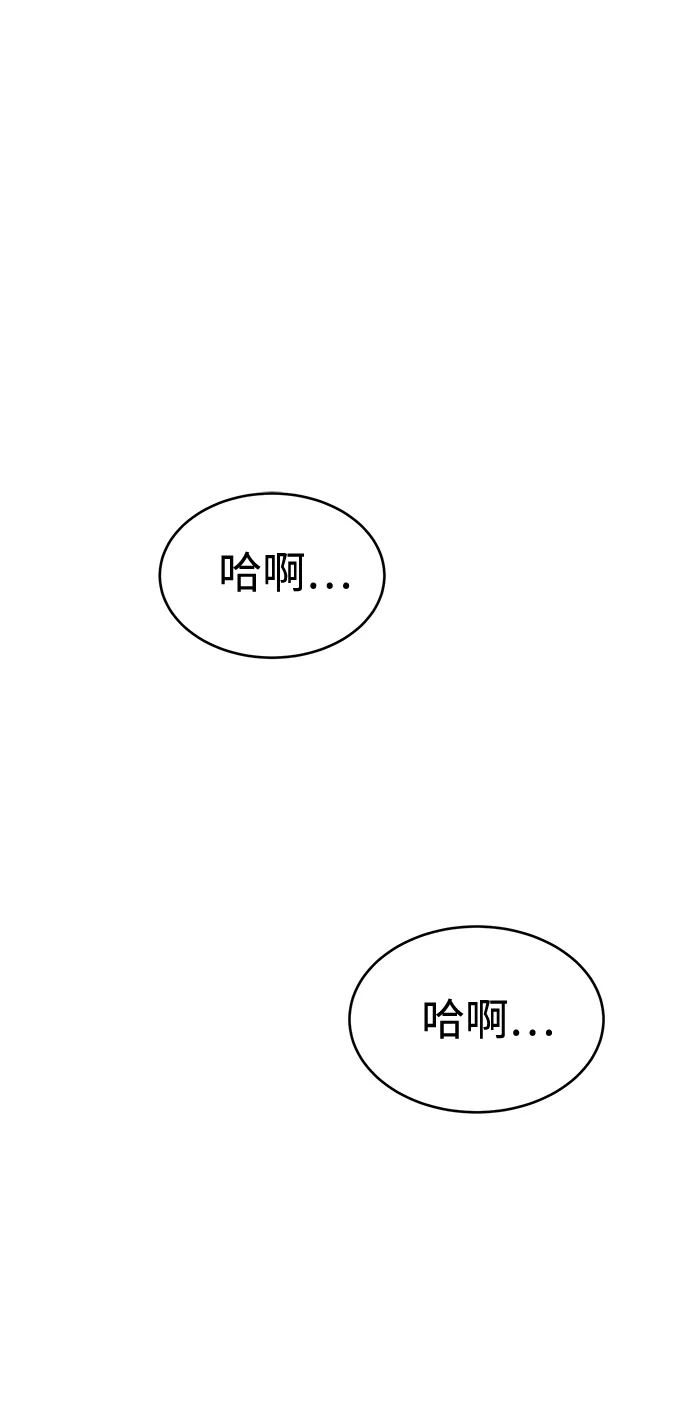 第37话 第2页
