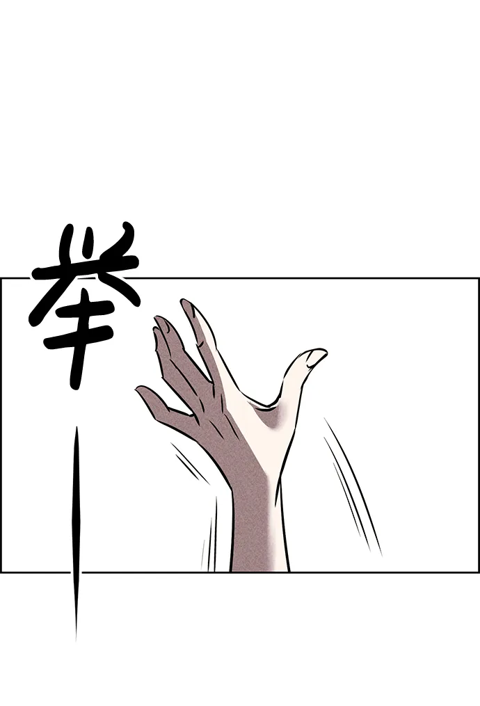 第37话 第3页