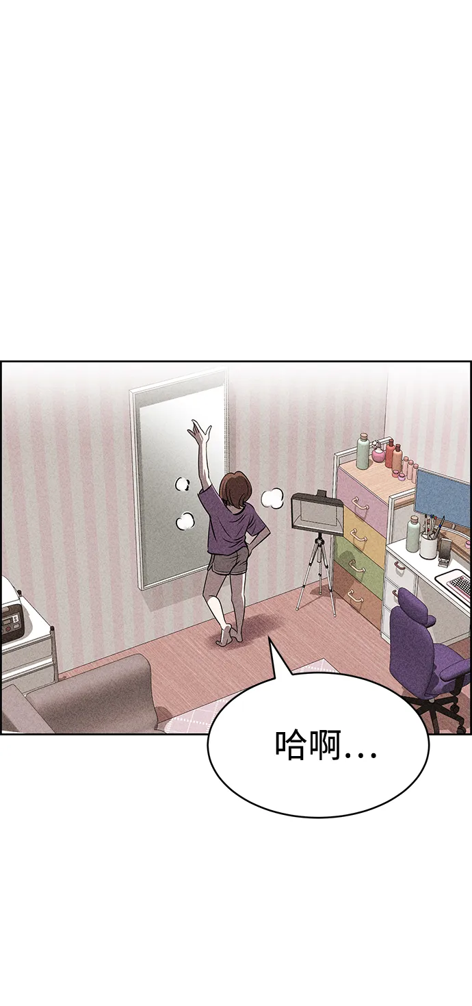 第37话 第4页