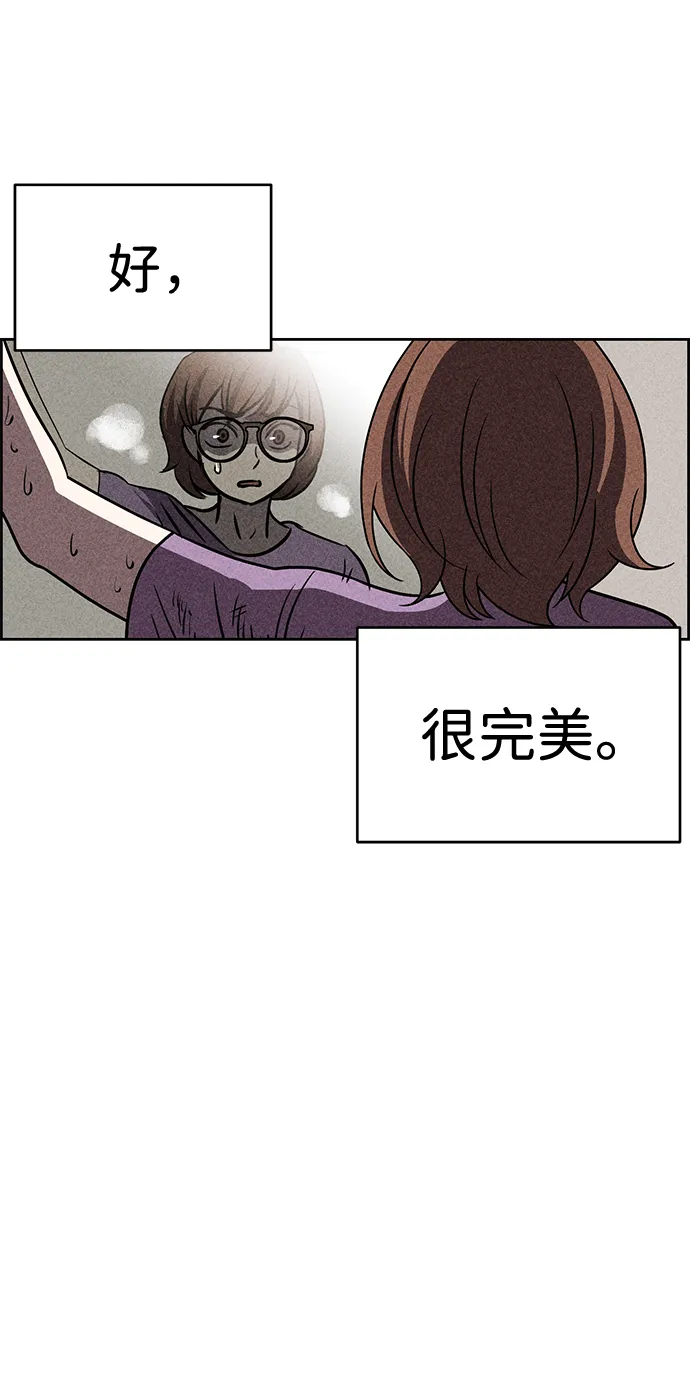 第37话 第5页