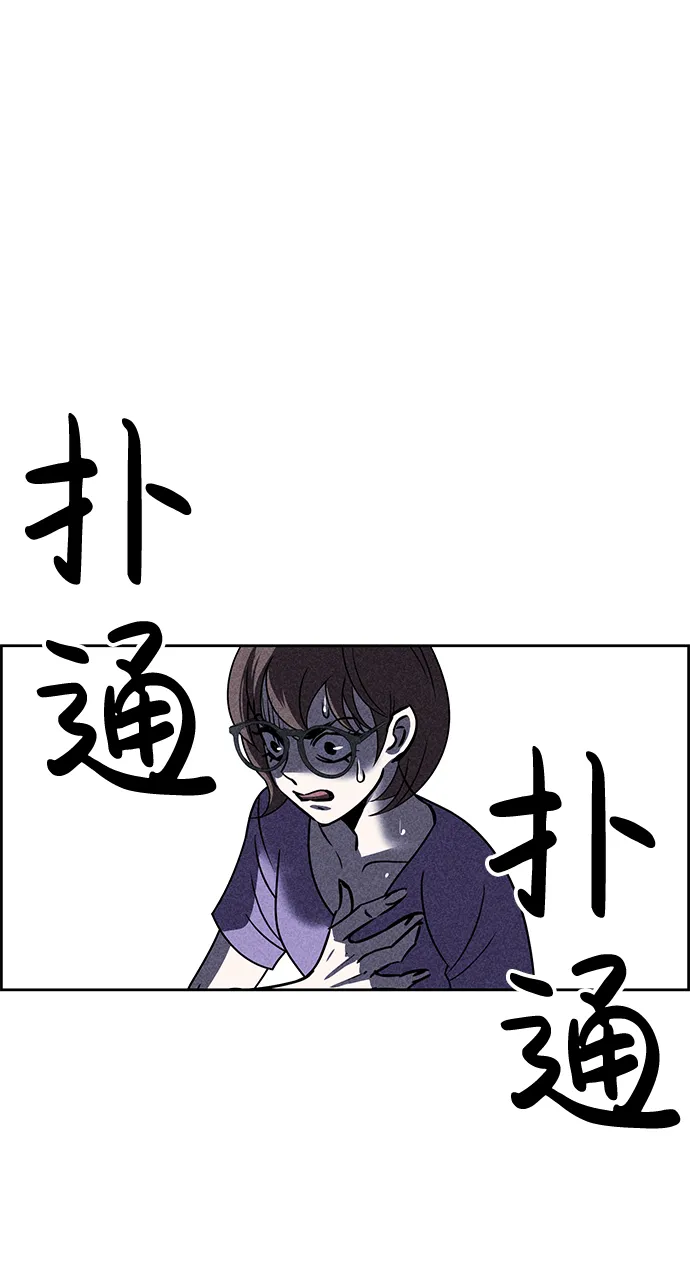 第37话 第7页