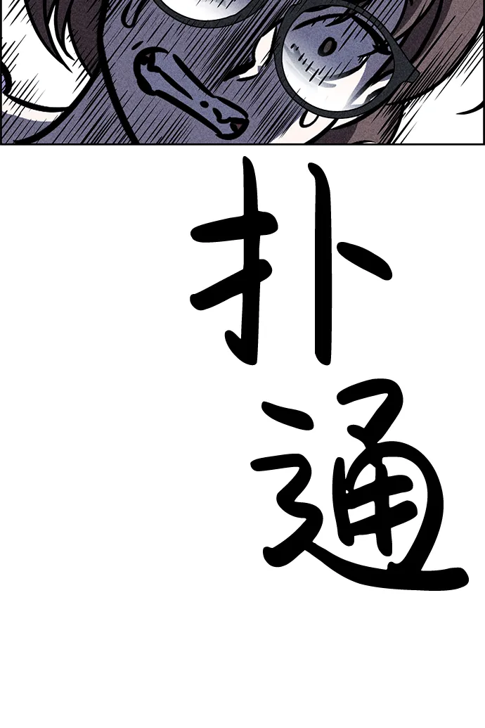 第37话 第11页