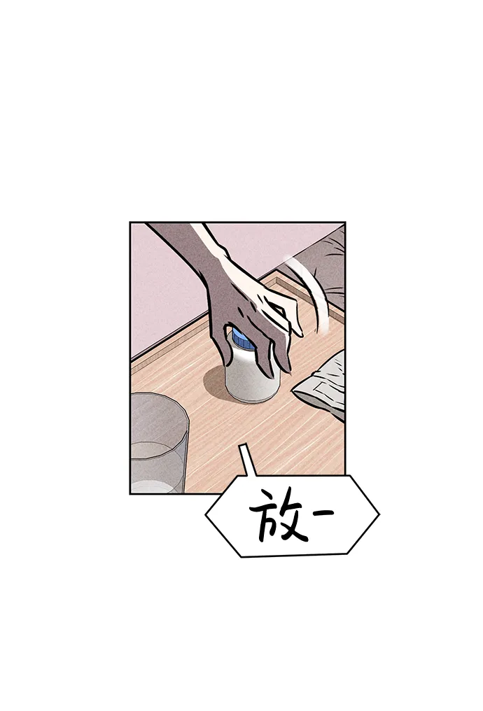第37话 第17页