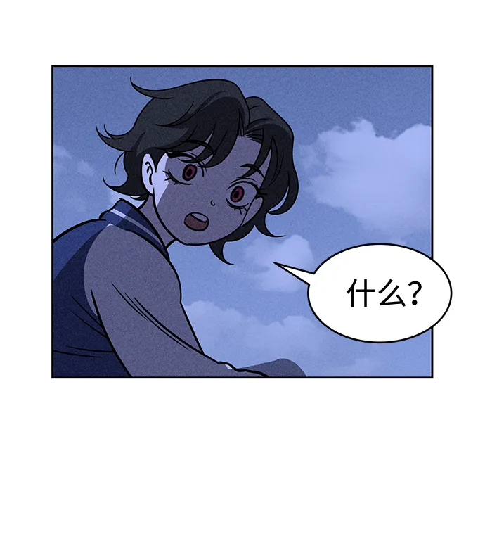 第37话 第21页