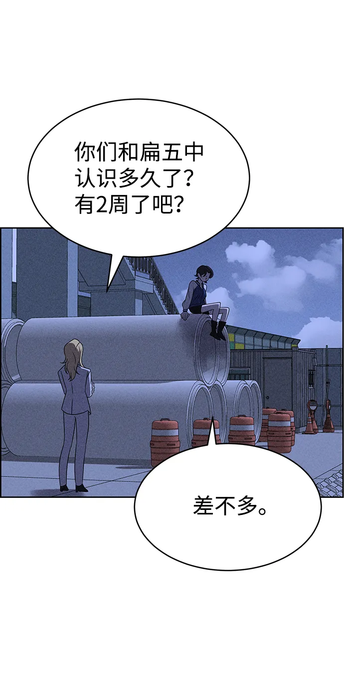 第37话 第22页