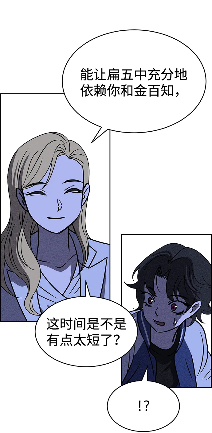 第37话 第23页