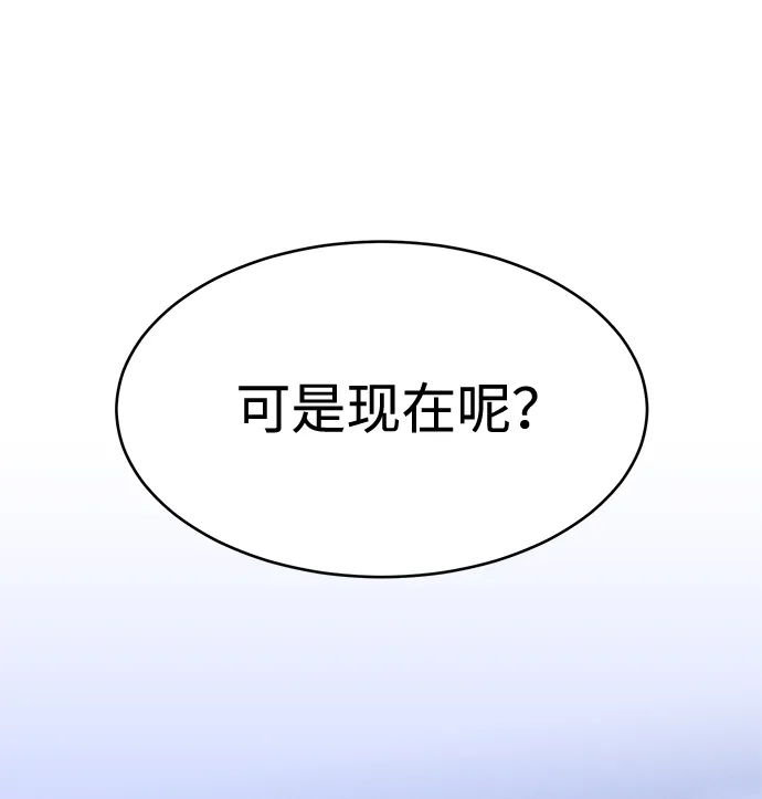 第37话 第26页