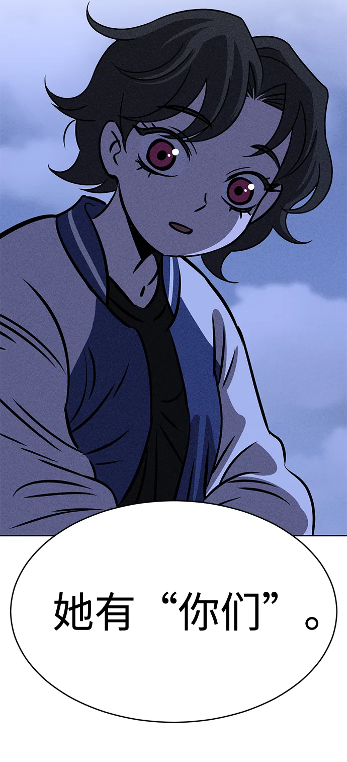 第37话 第27页