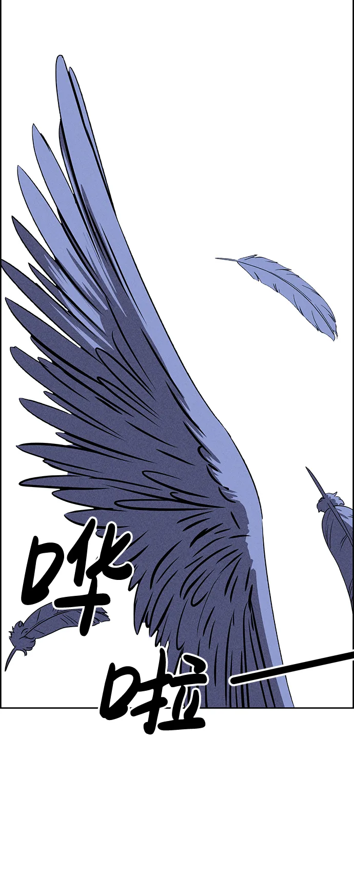 第37话 第29页