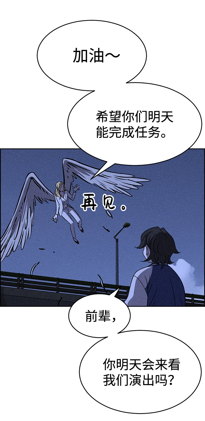 第37话 第30页