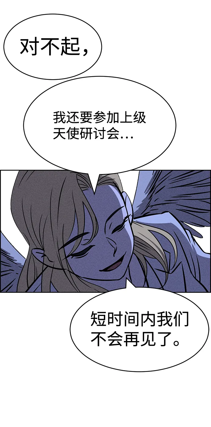 第37话 第31页