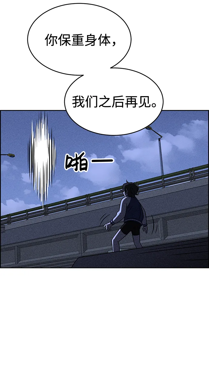 第37话 第33页