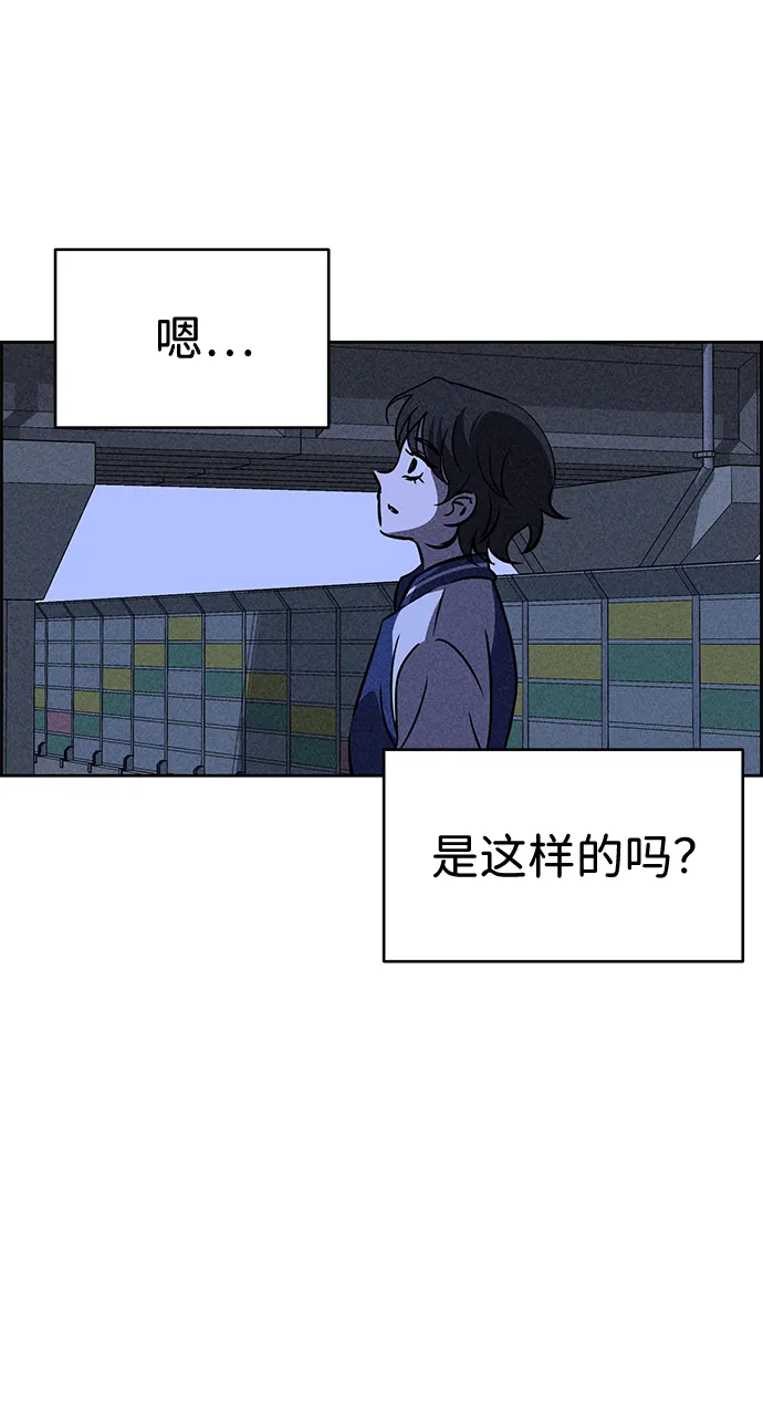 第37话 第34页