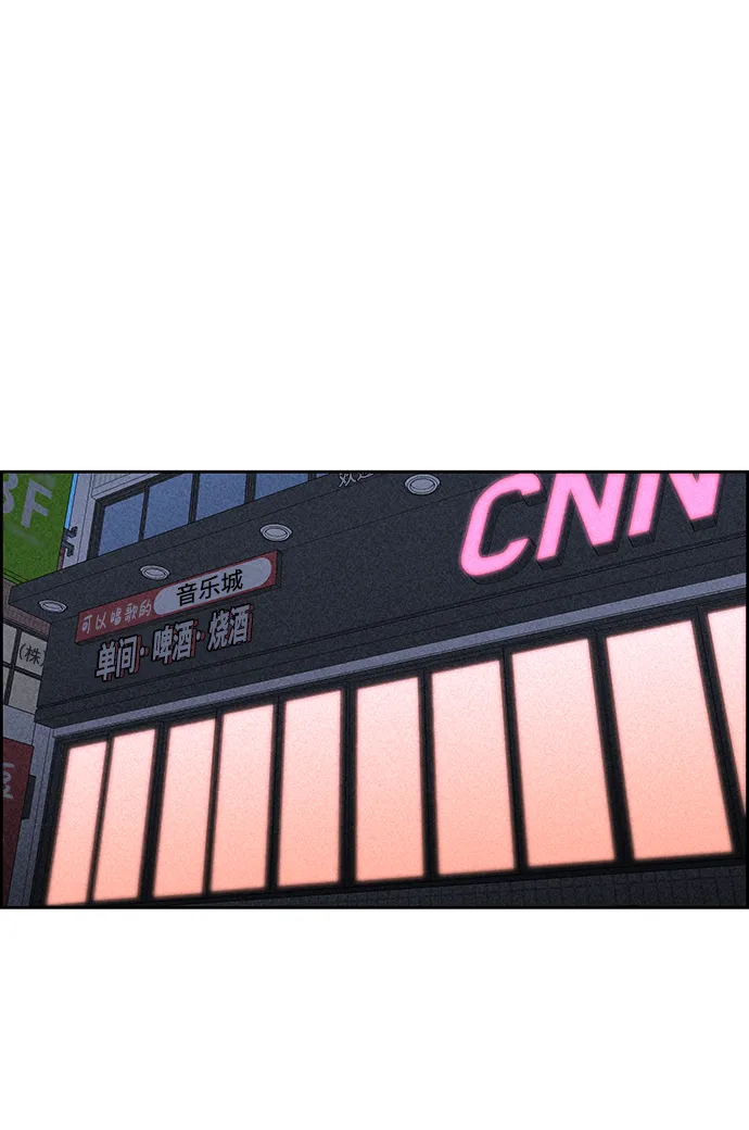 第37话 第35页