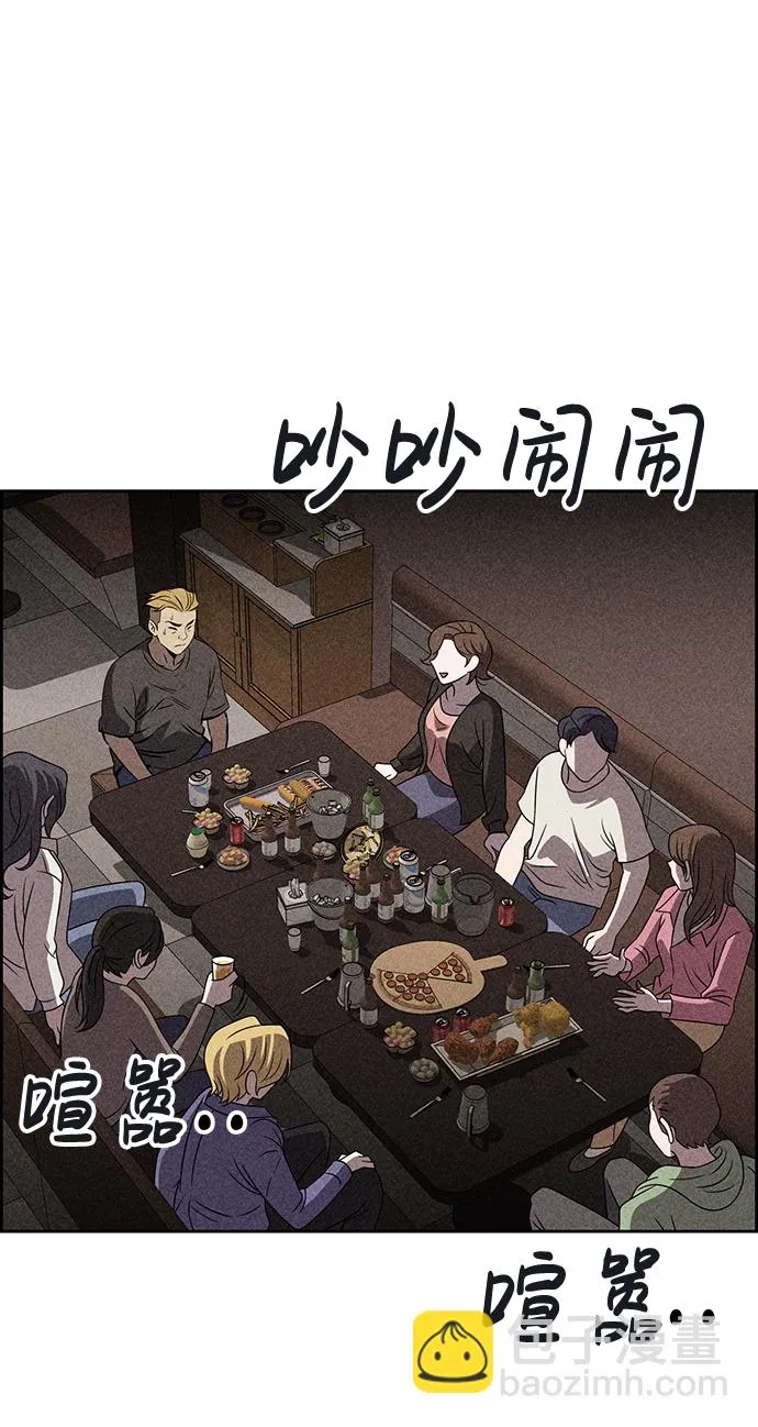 第37话 第36页