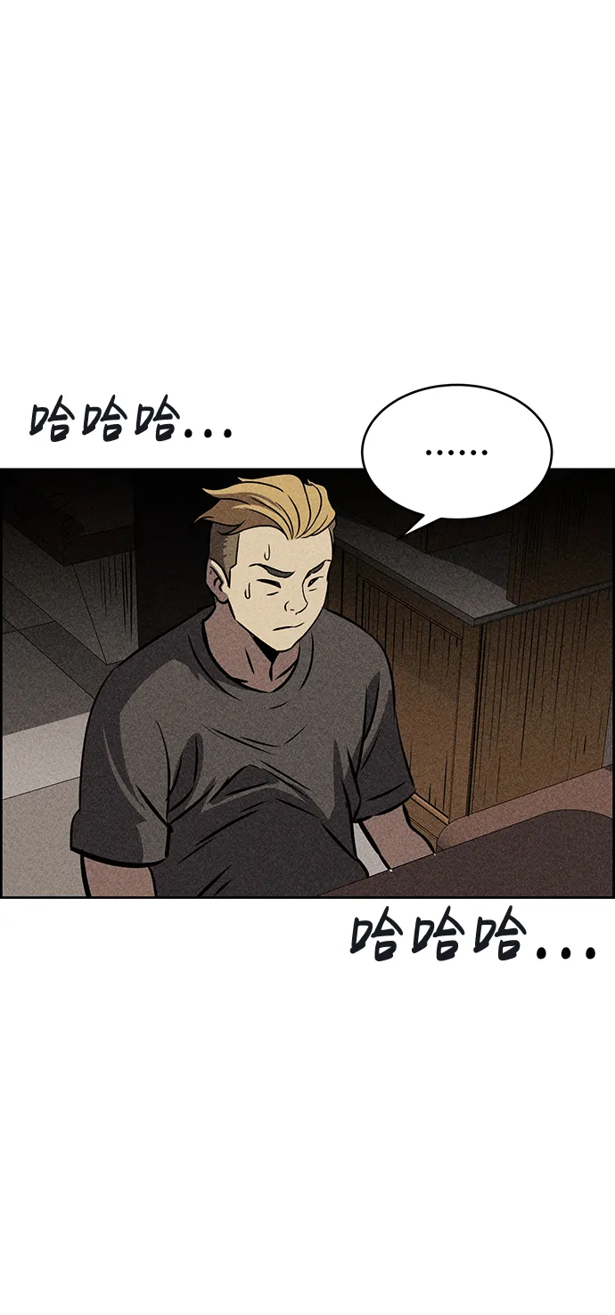 第37话 第37页