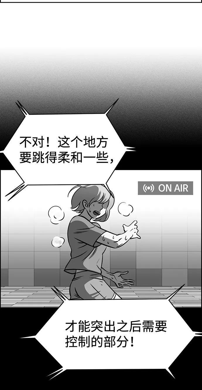 第37话 第39页