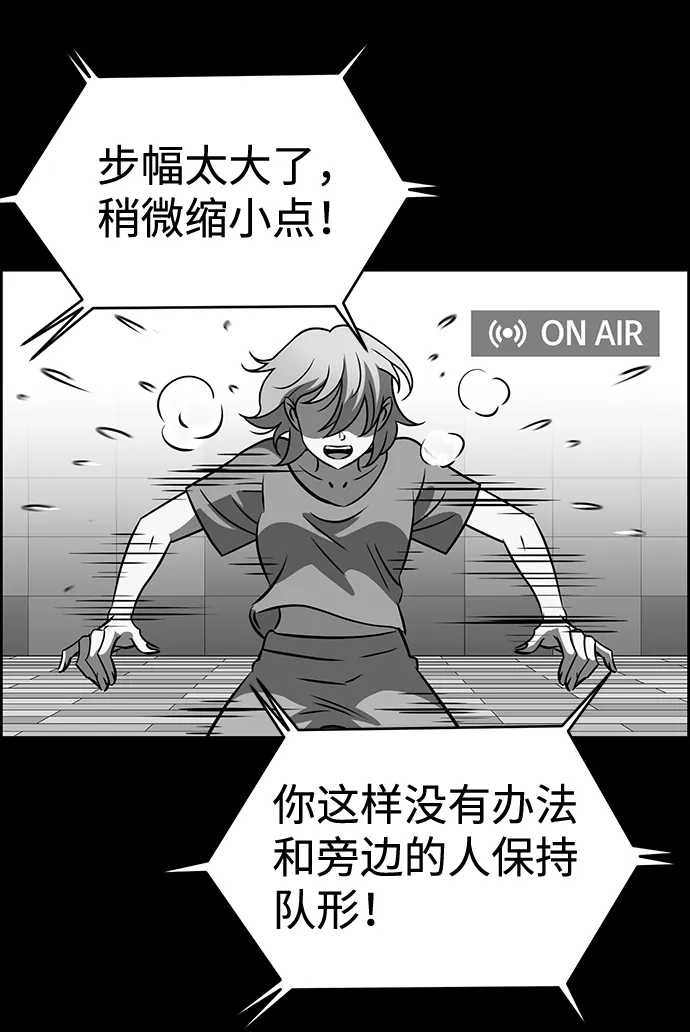 第37话 第40页
