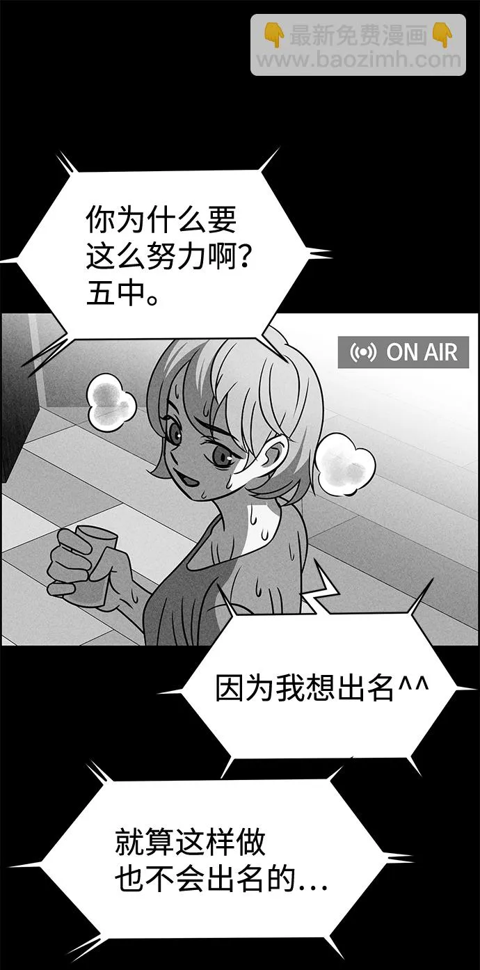 第37话 第42页