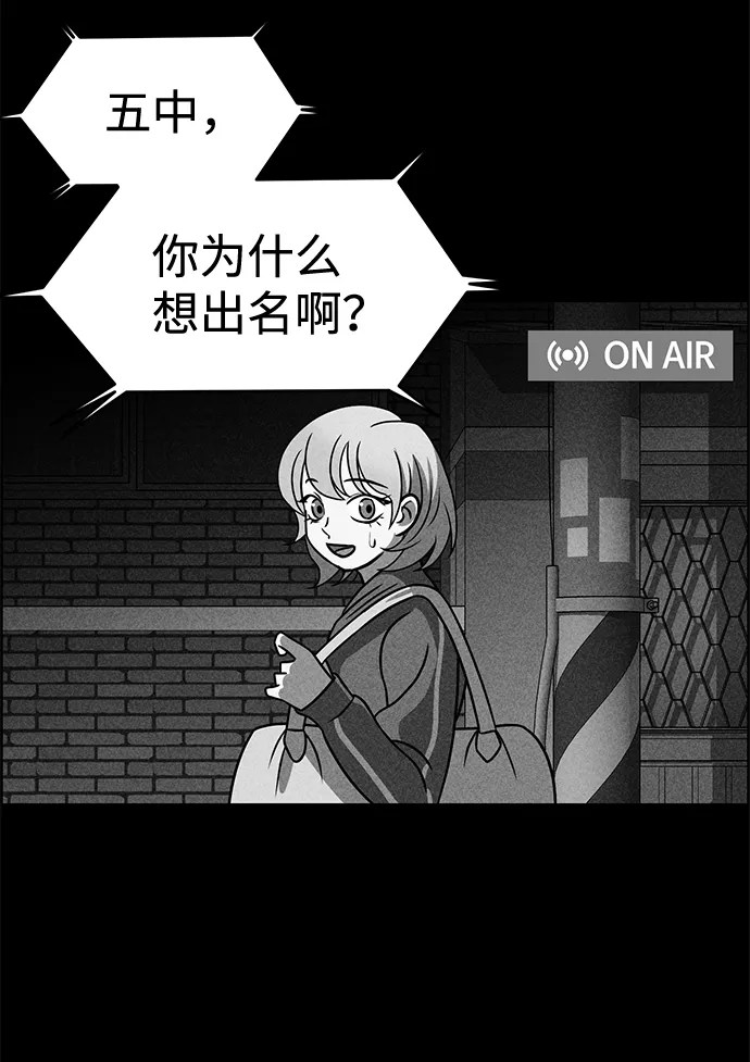 第37话 第43页