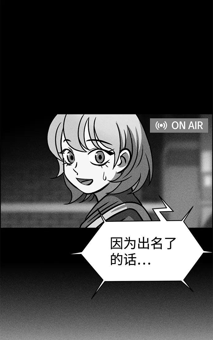 第37话 第44页