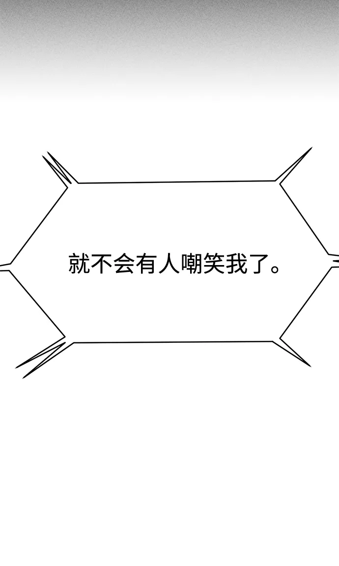 第37话 第45页