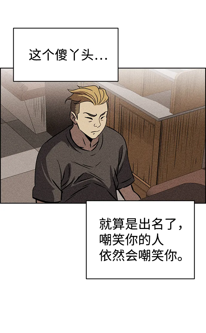 第37话 第46页