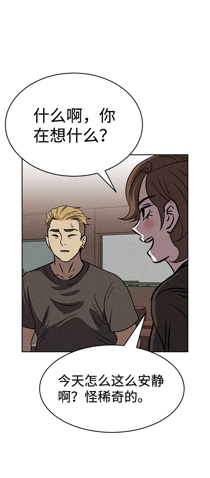 第37话 第47页