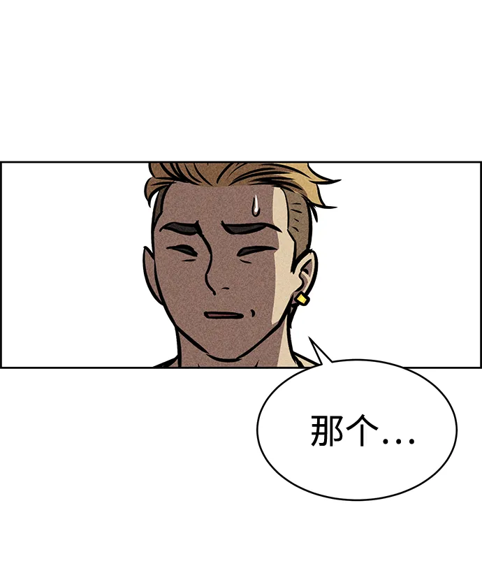 第37话 第48页