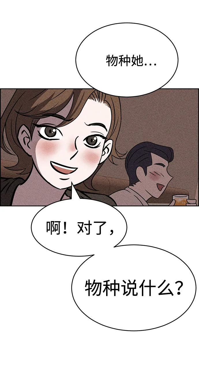 第37话 第49页