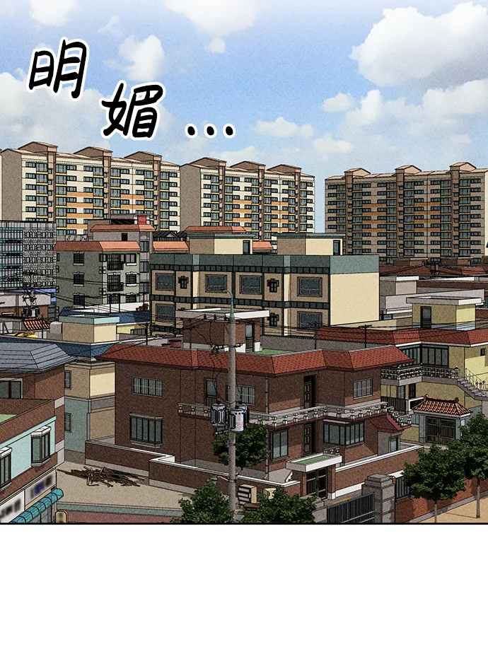 第37话 第56页