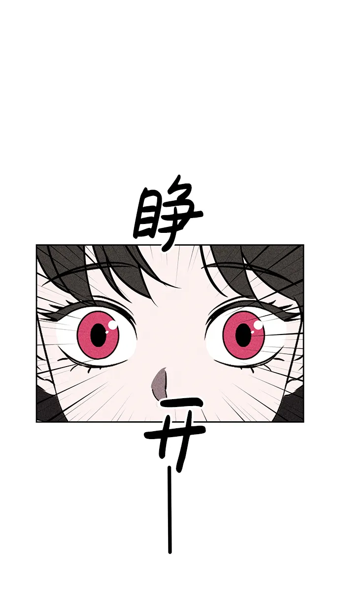 第37话 第57页