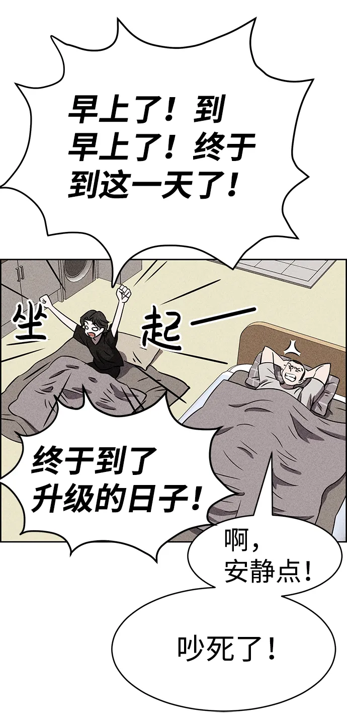 第37话 第58页