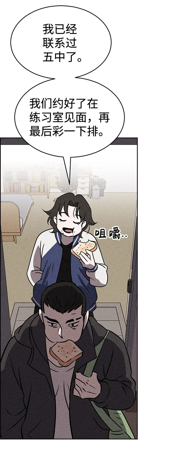第37话 第63页