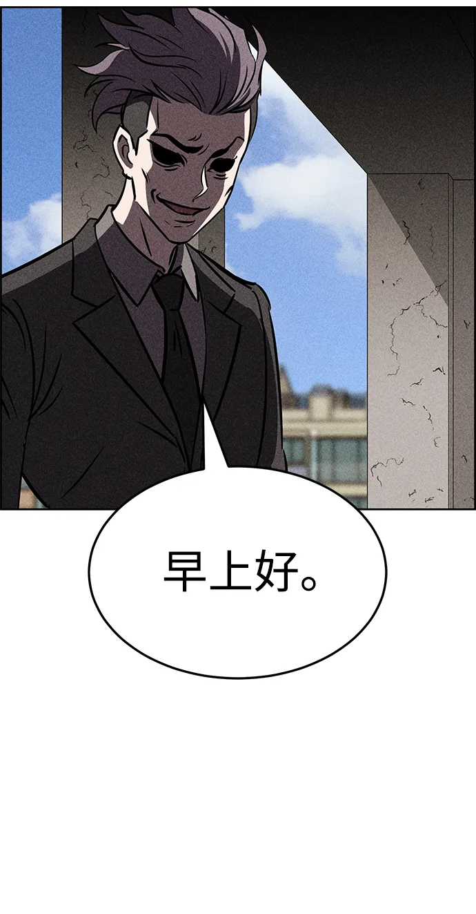 第37话 第69页
