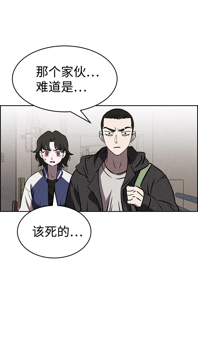 第37话 第70页