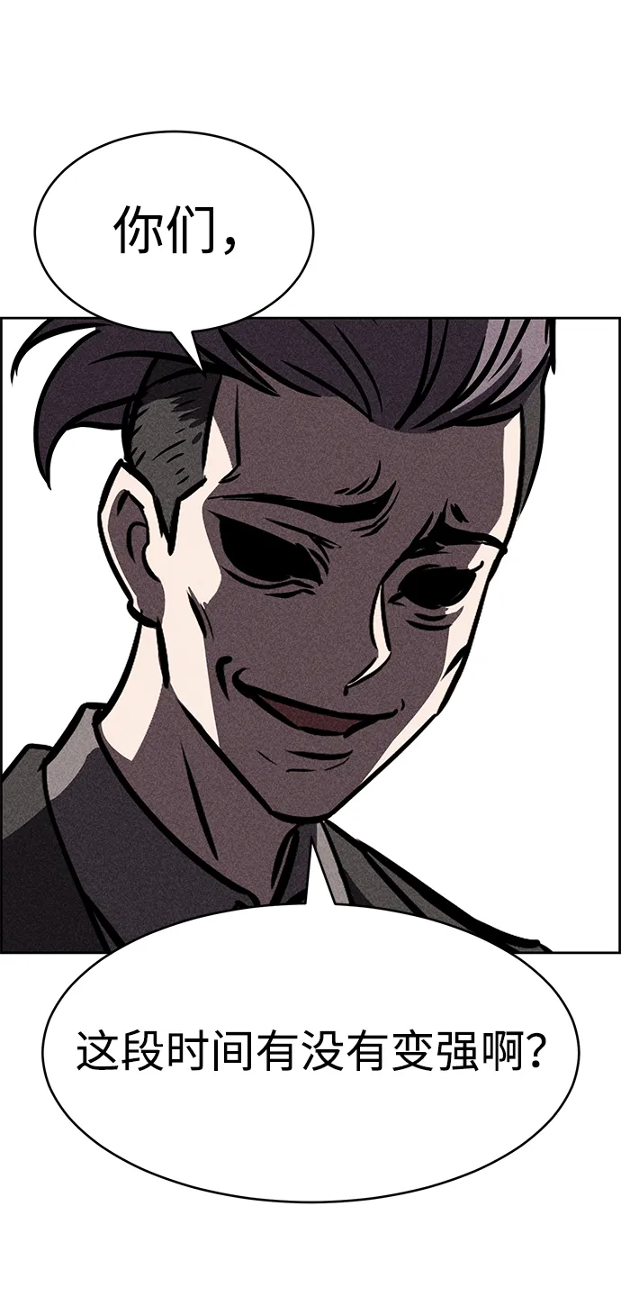 第37话 第71页