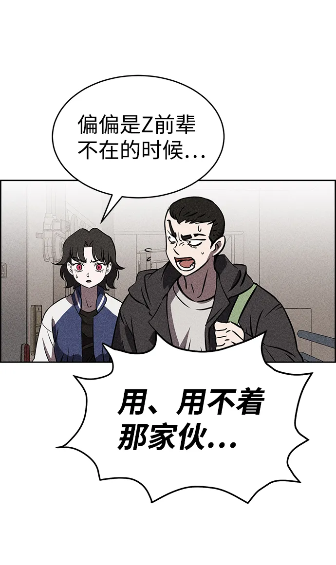 第37话 第72页