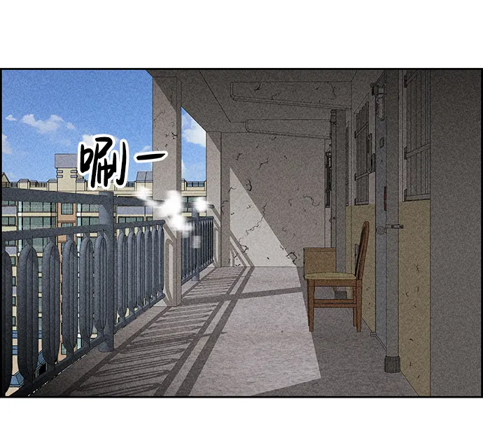 第37话 第74页