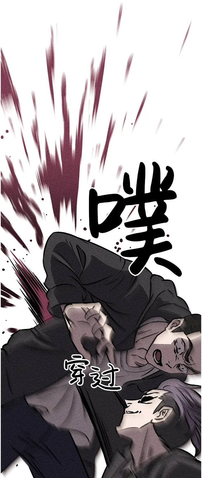 第37话 第75页