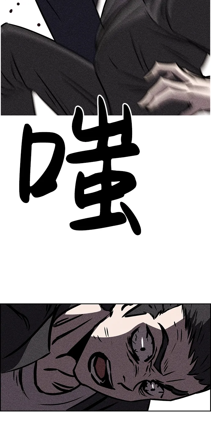 第37话 第76页