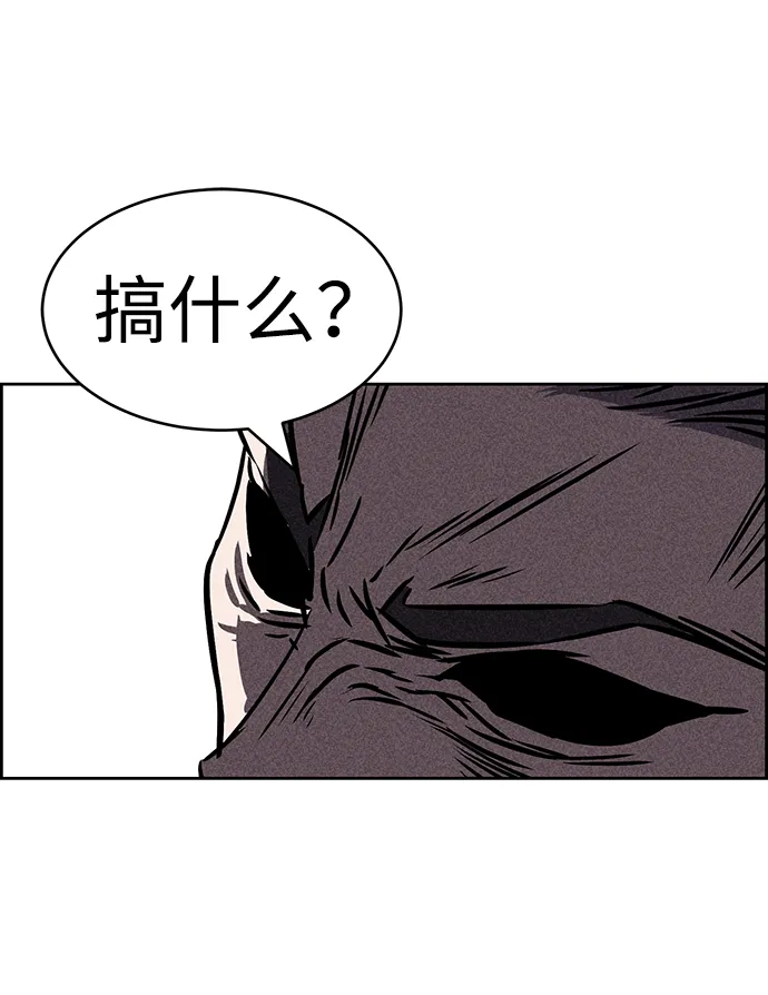 第37话 第77页