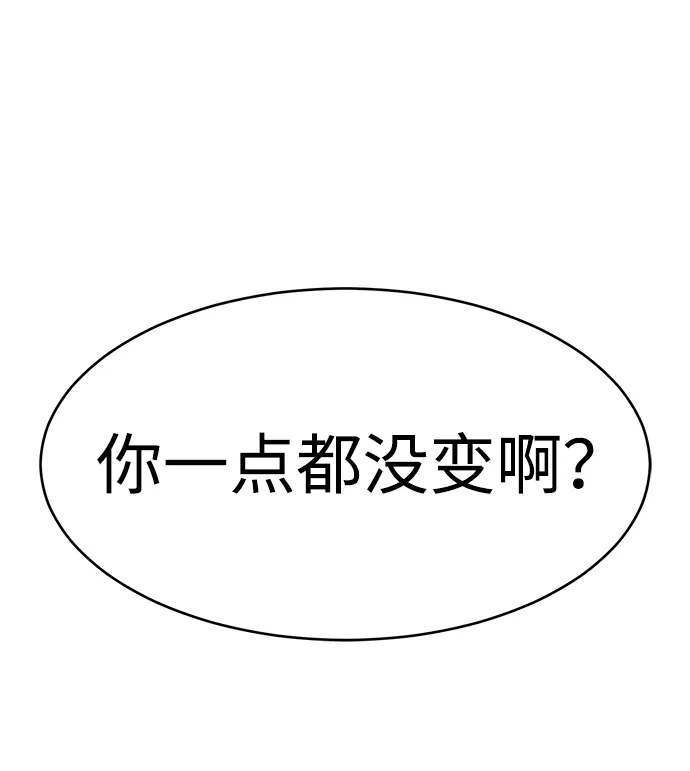 第37话 第78页