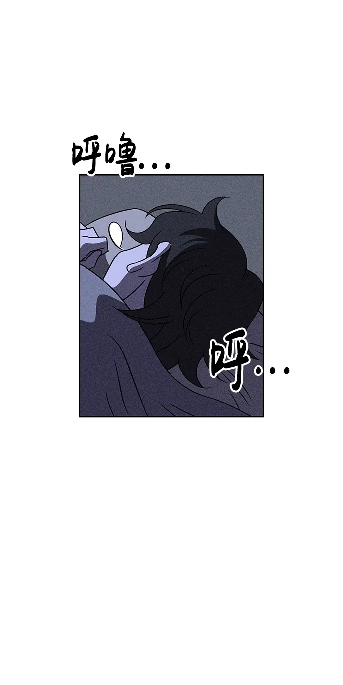 第36话 第3页