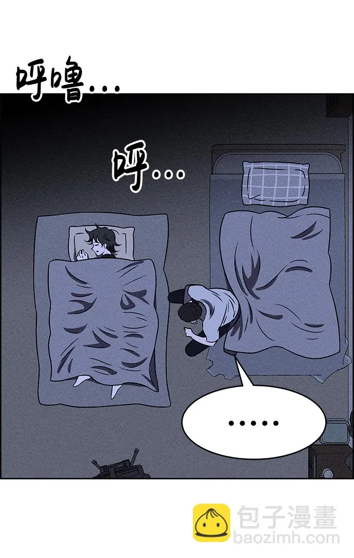 第36话 第4页